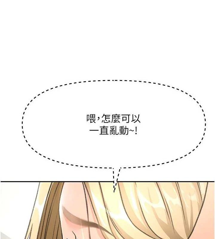 122P - 顶加套房的春天