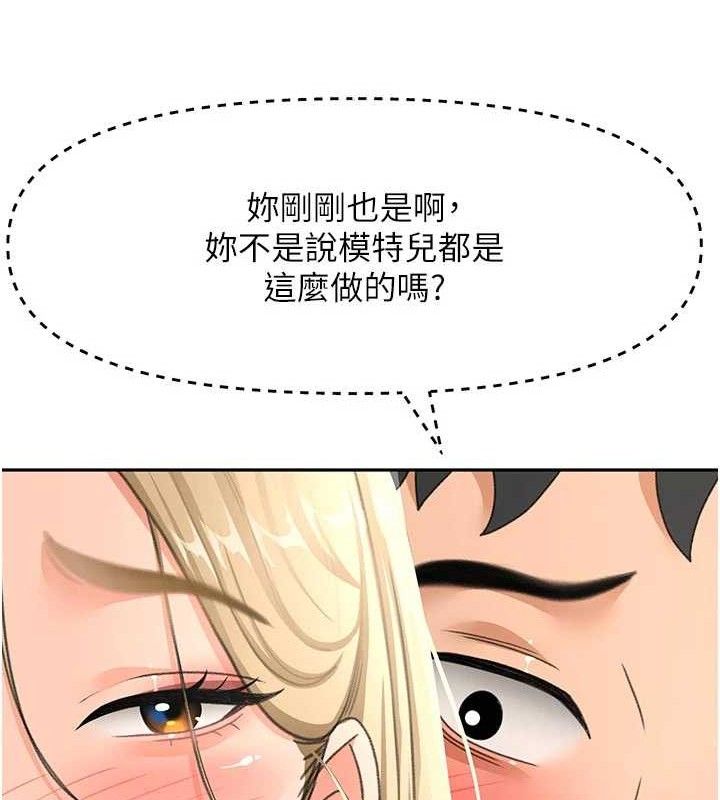 124P - 顶加套房的春天