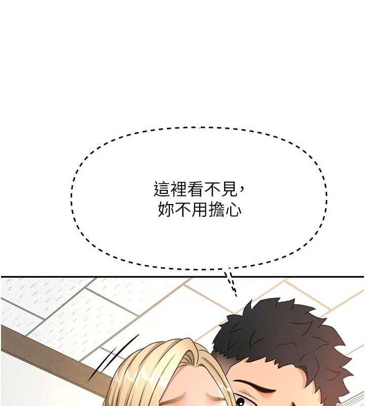 128P - 顶加套房的春天