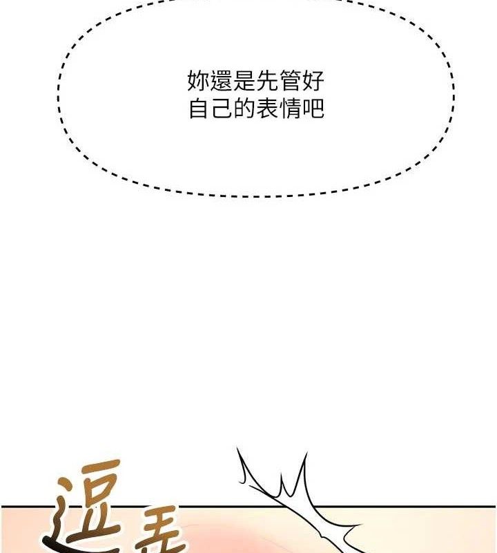 130P - 顶加套房的春天
