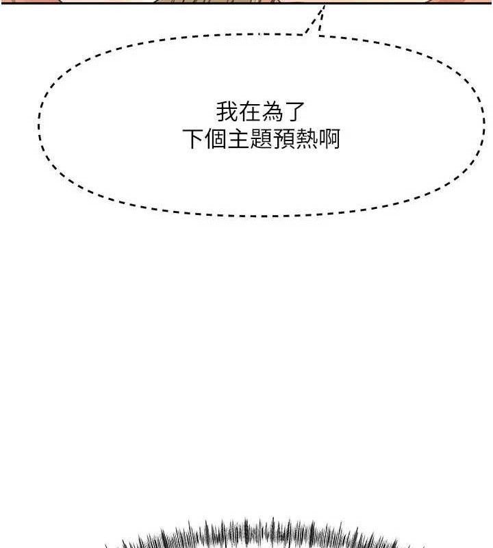142P - 顶加套房的春天