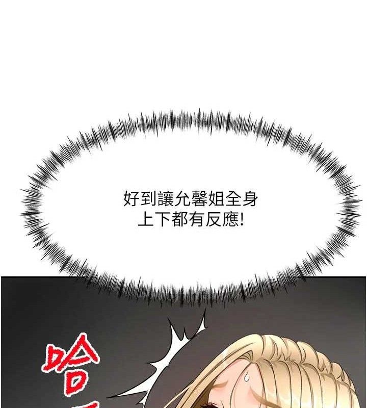 145P - 顶加套房的春天