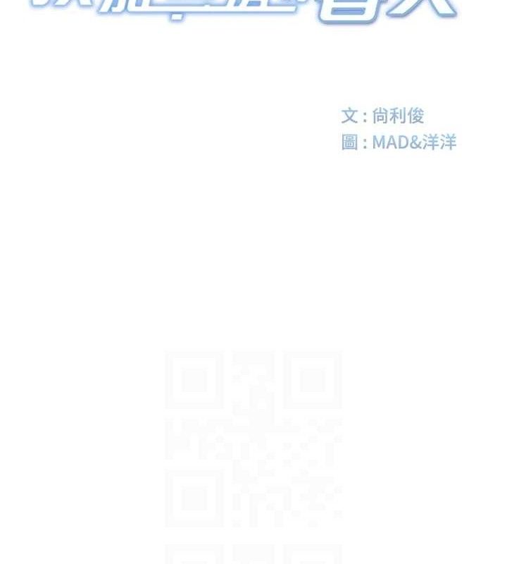 16P - 顶加套房的春天