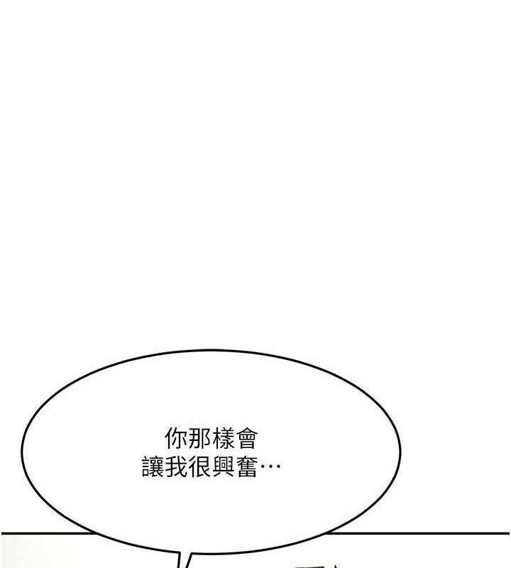 1P - 顶加套房的春天