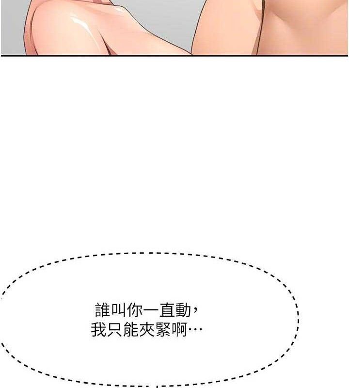 20P - 顶加套房的春天