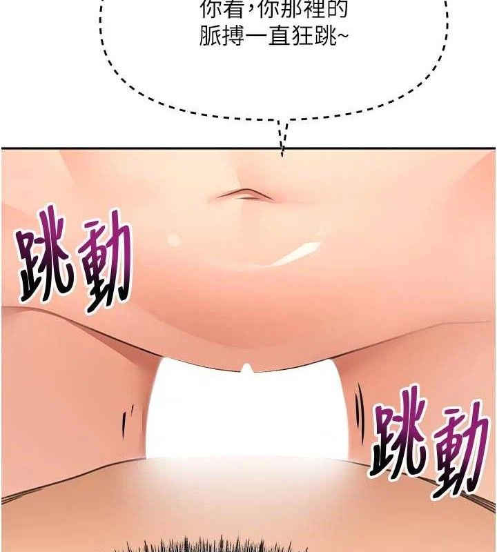 23P - 顶加套房的春天