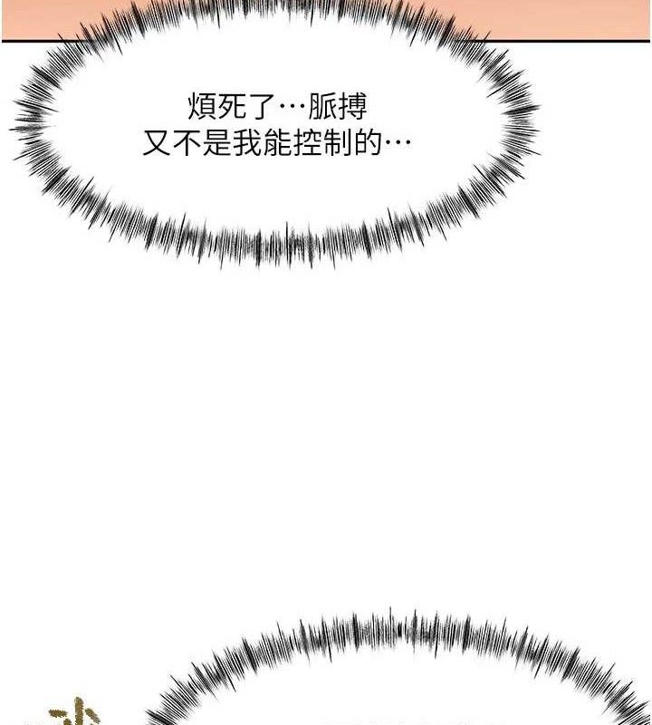 24P - 顶加套房的春天