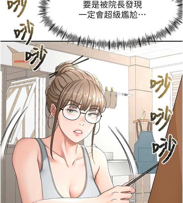 25P - 顶加套房的春天