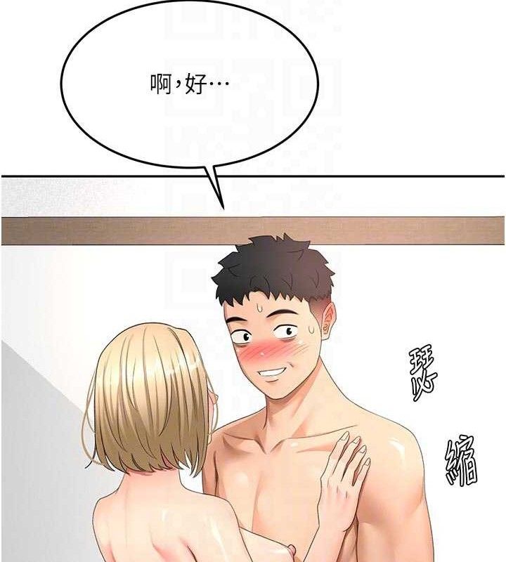 33P - 顶加套房的春天