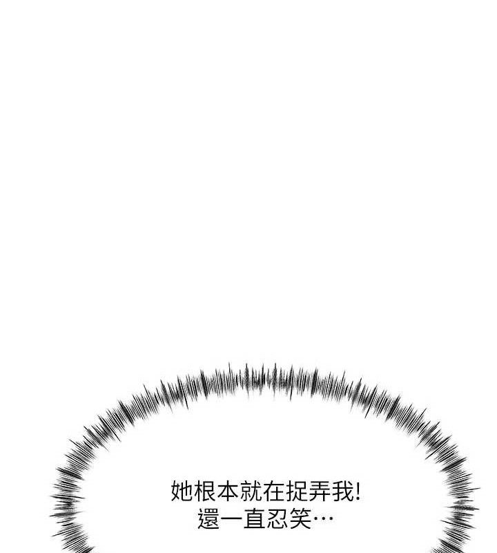 37P - 顶加套房的春天
