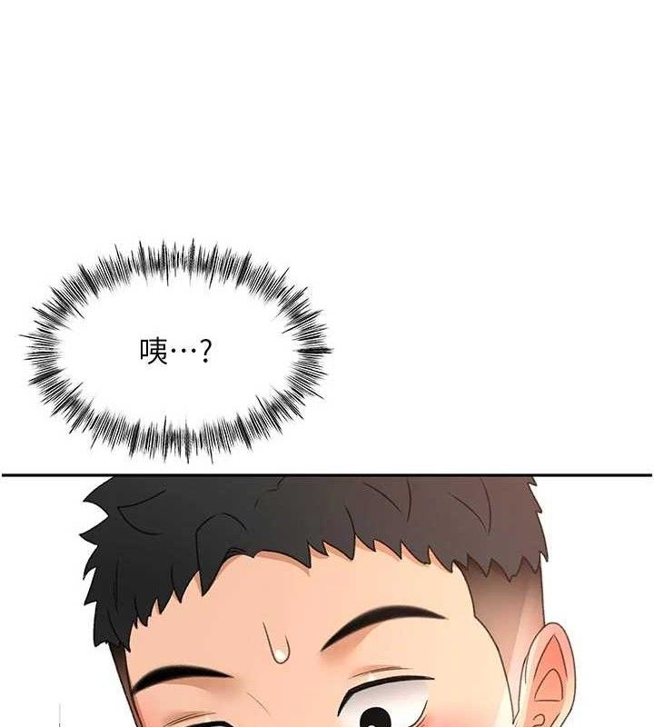 4P - 顶加套房的春天