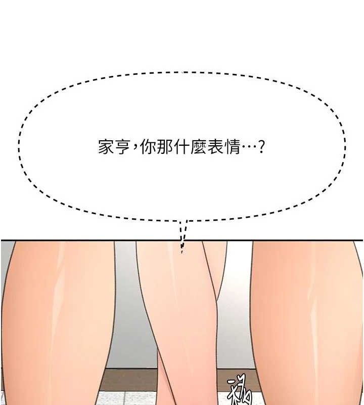 49P - 顶加套房的春天