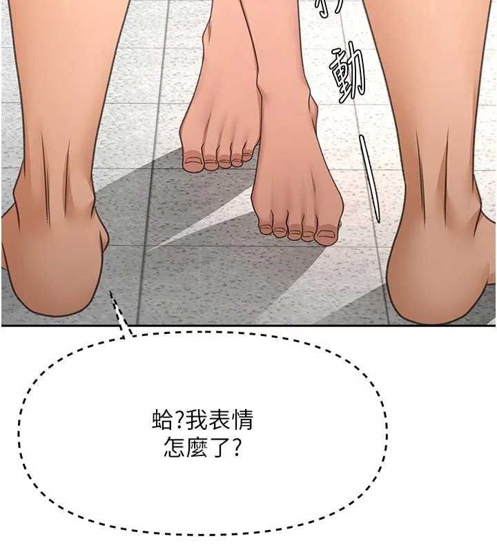50P - 顶加套房的春天