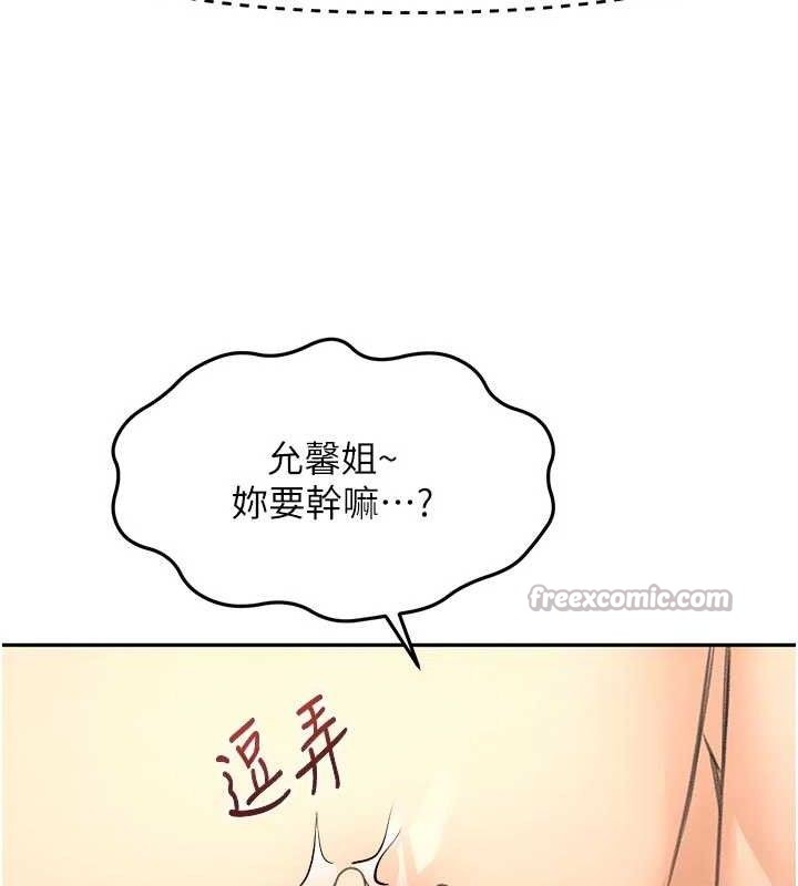 56P - 顶加套房的春天
