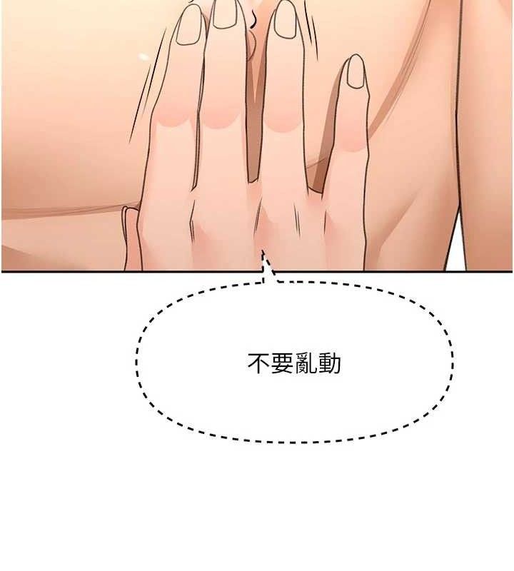57P - 顶加套房的春天