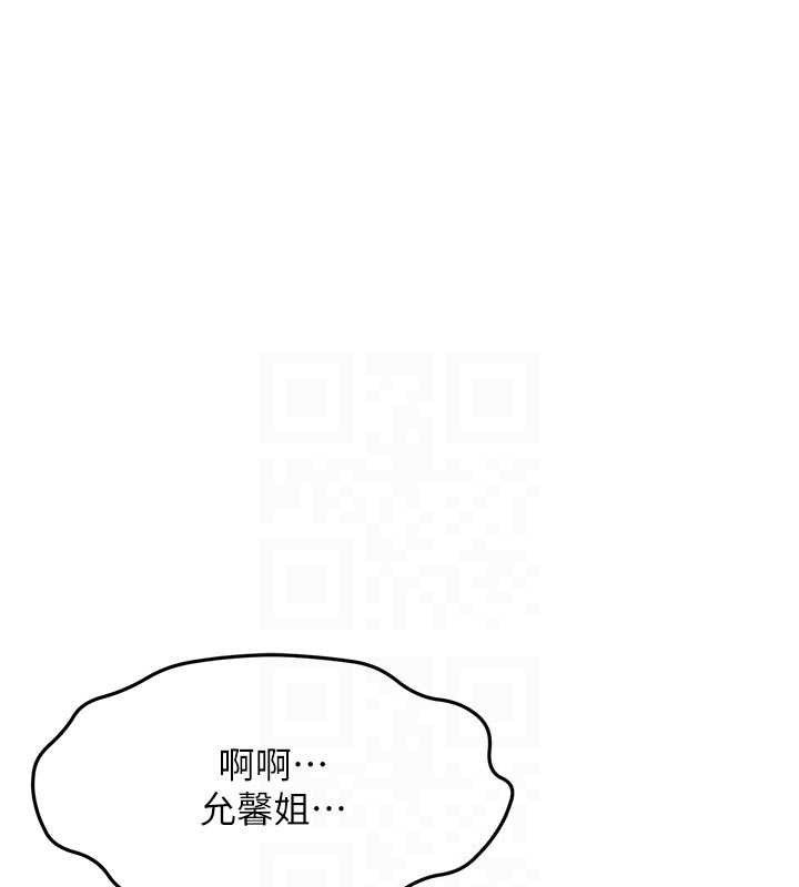 58P - 顶加套房的春天