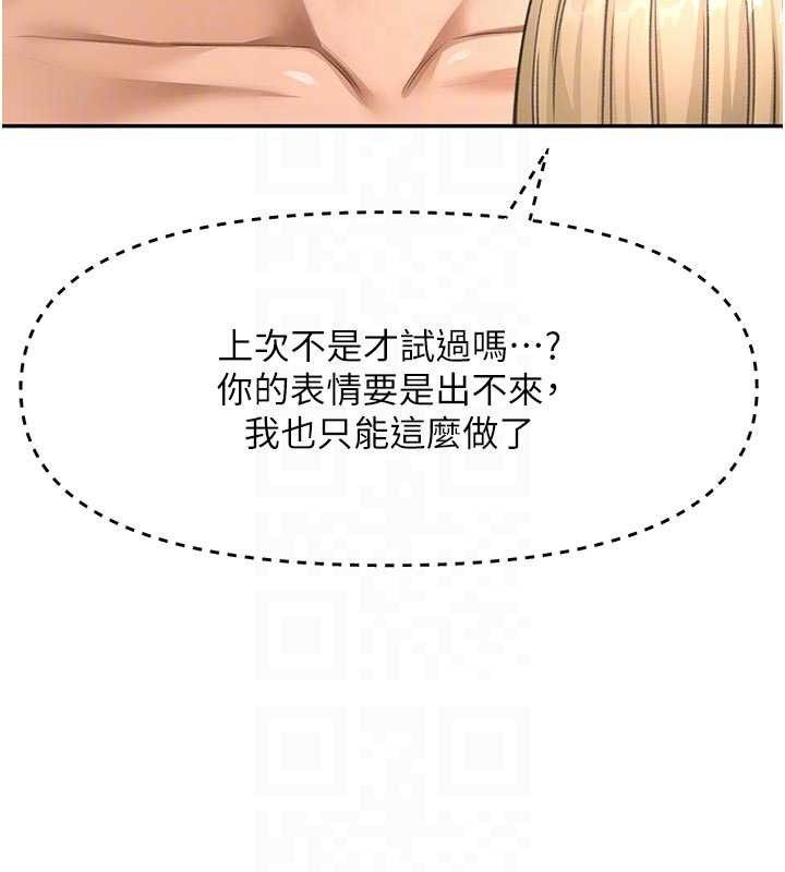 60P - 顶加套房的春天