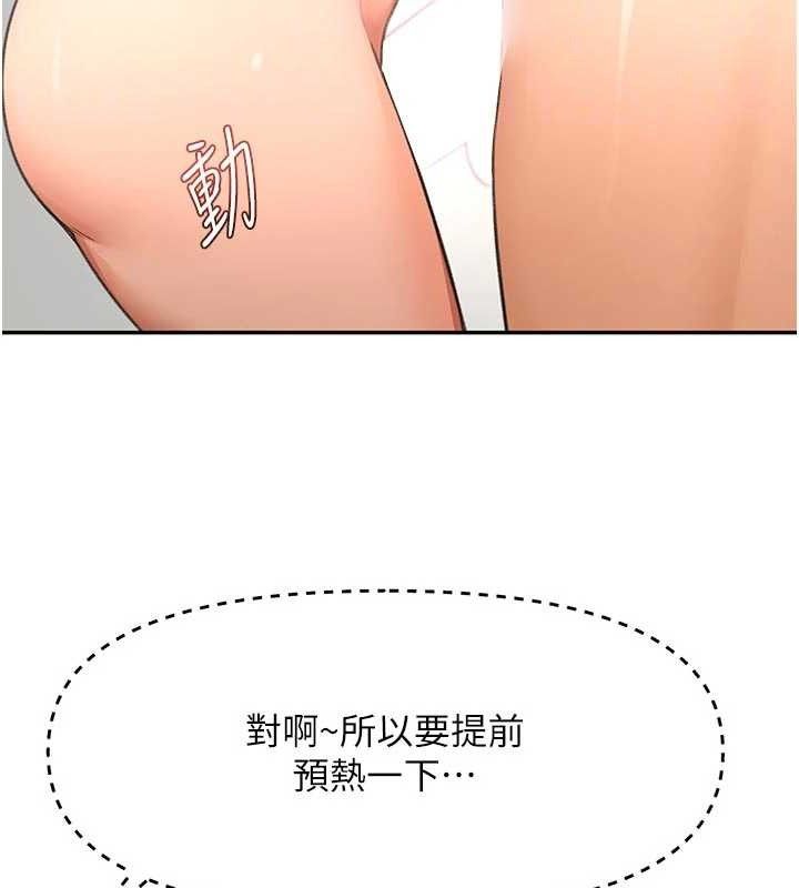 62P - 顶加套房的春天