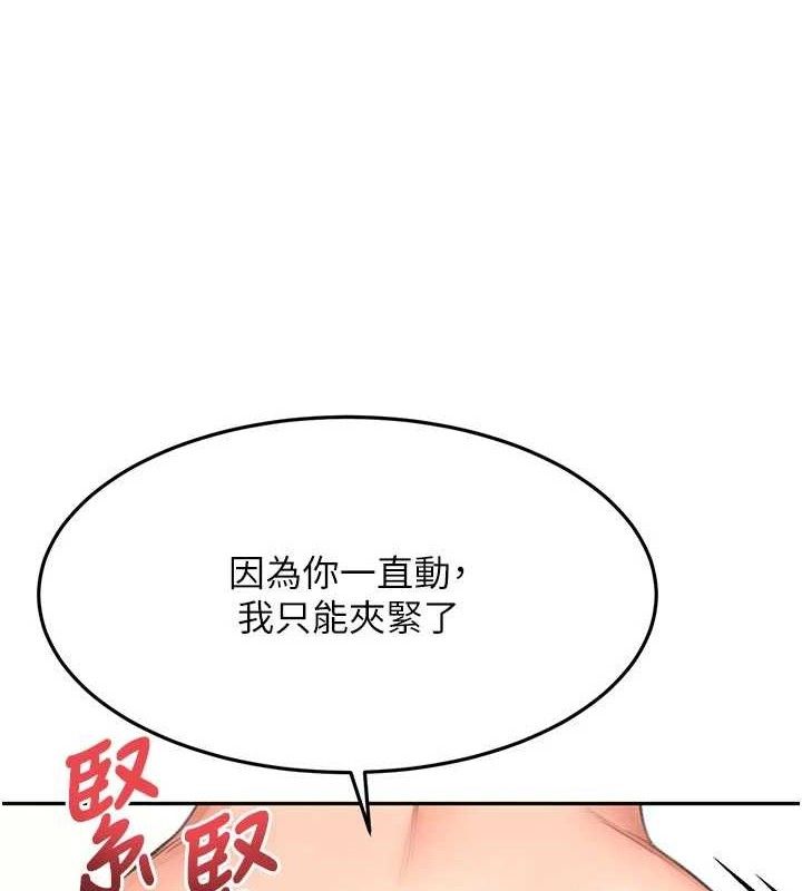 6P - 顶加套房的春天