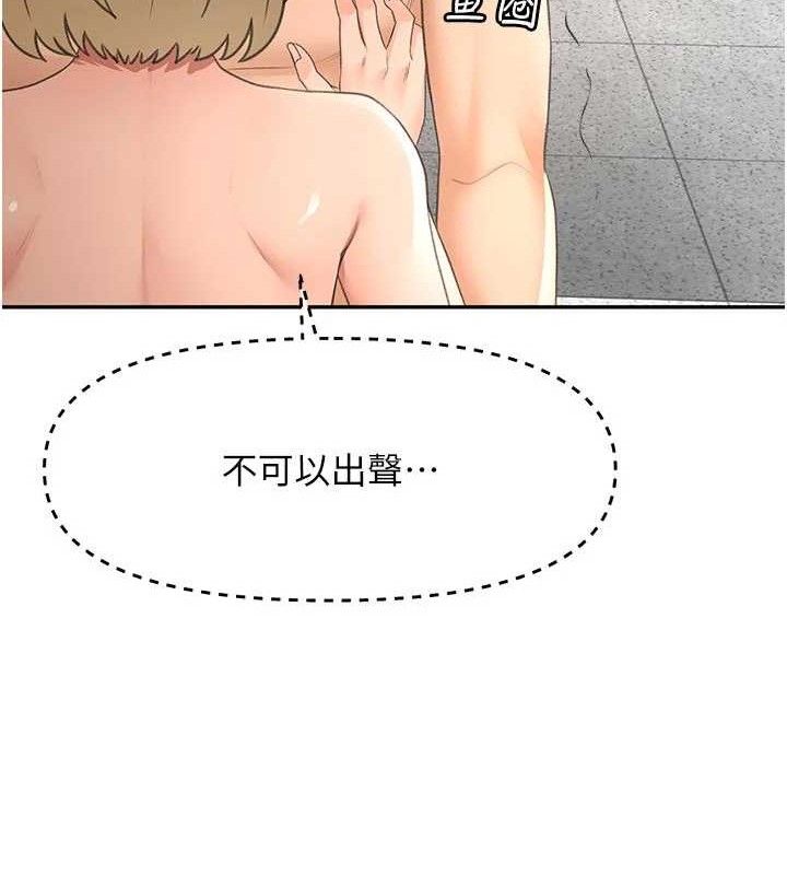 71P - 顶加套房的春天