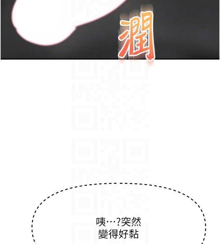 75P - 顶加套房的春天