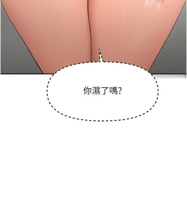 78P - 顶加套房的春天