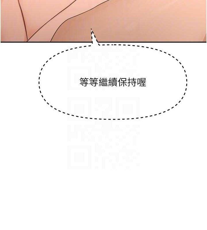 81P - 顶加套房的春天