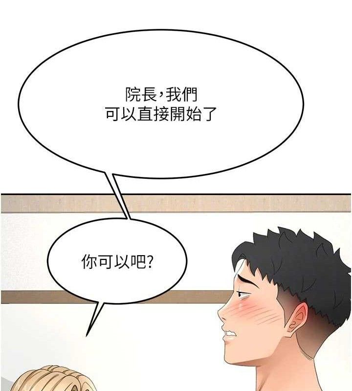 82P - 顶加套房的春天