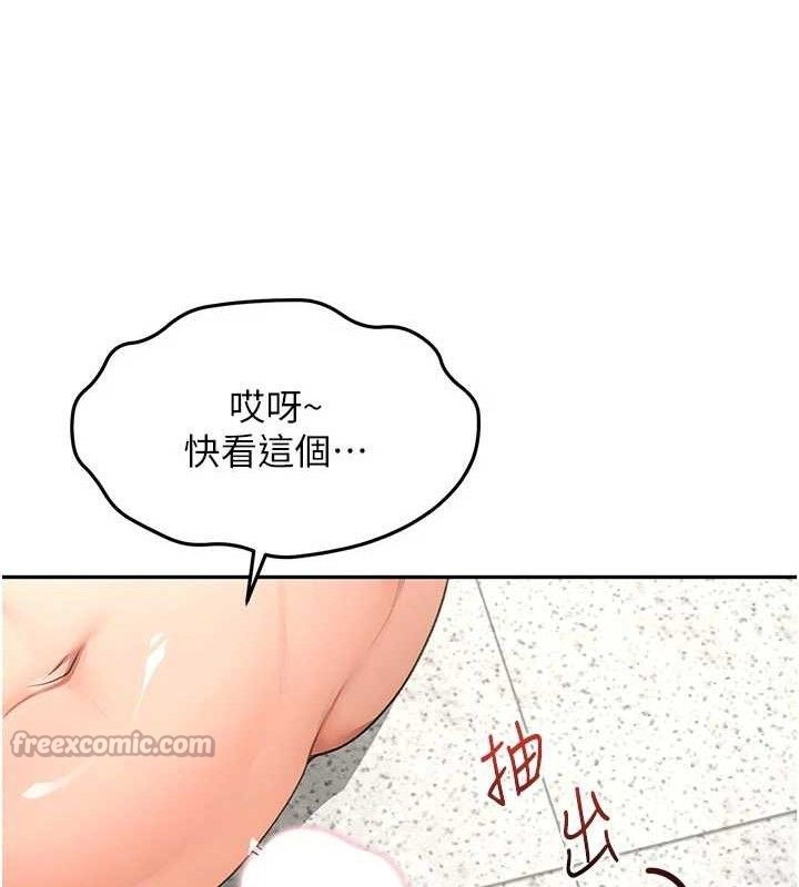 84P - 顶加套房的春天