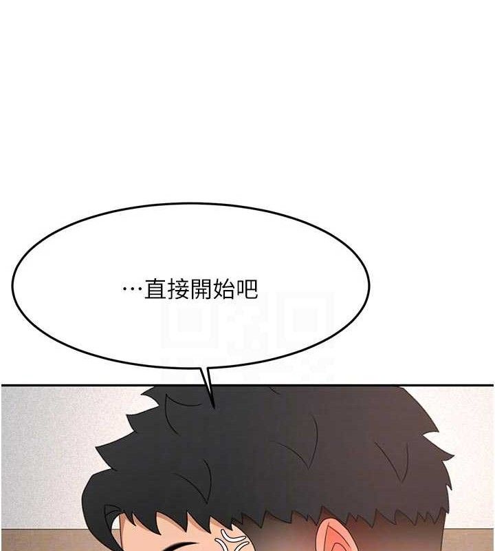 86P - 顶加套房的春天