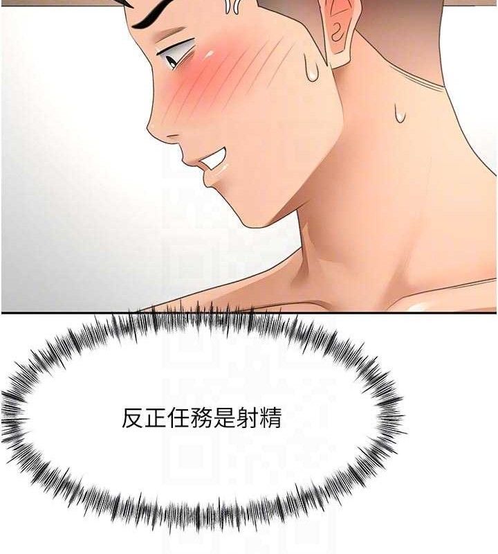 87P - 顶加套房的春天