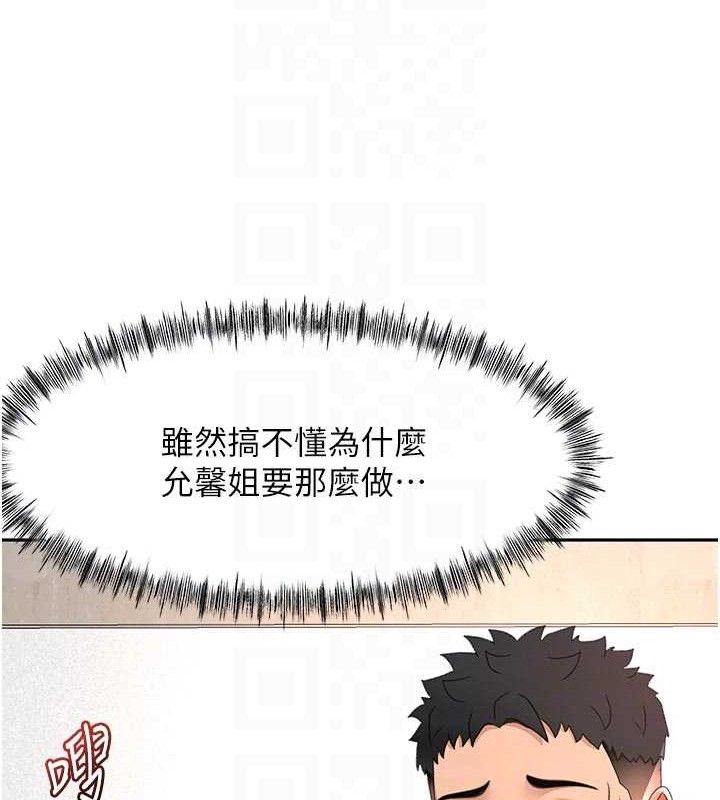 88P - 顶加套房的春天