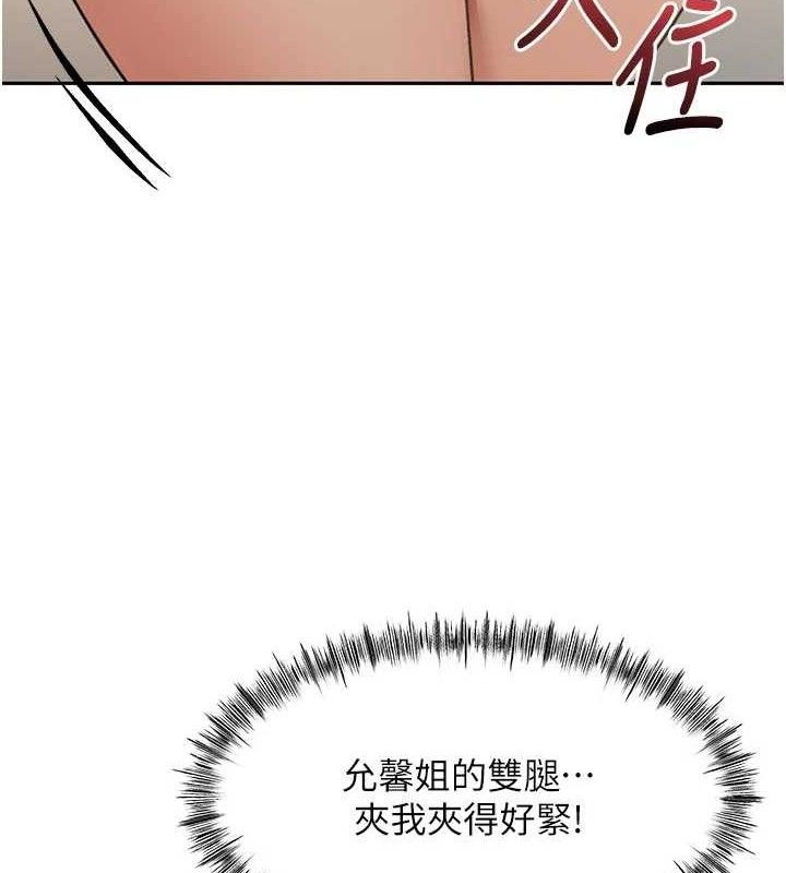 8P - 顶加套房的春天