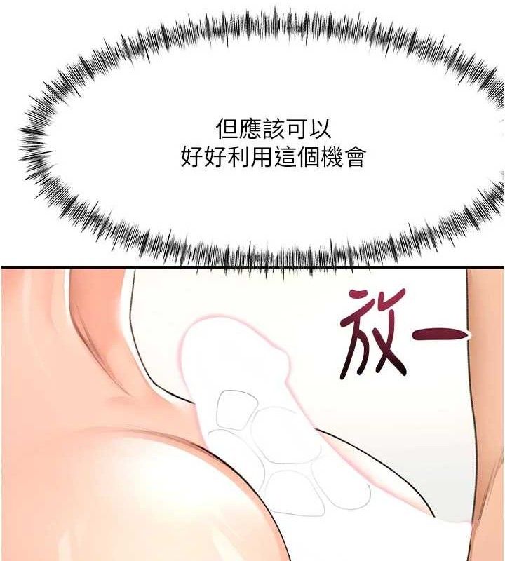 91P - 顶加套房的春天