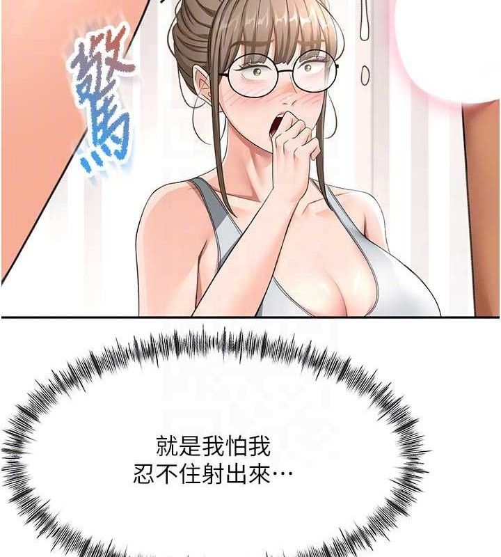 96P - 顶加套房的春天