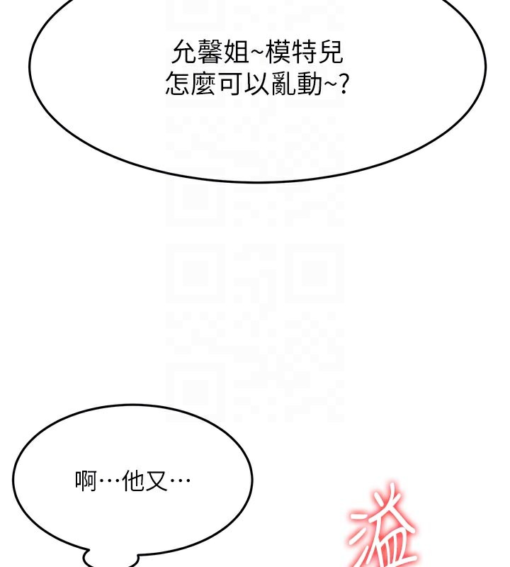 100P - 顶加套房的春天