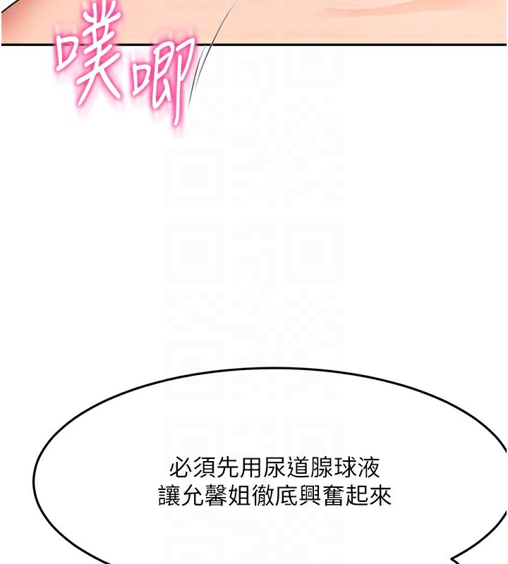 107P - 顶加套房的春天