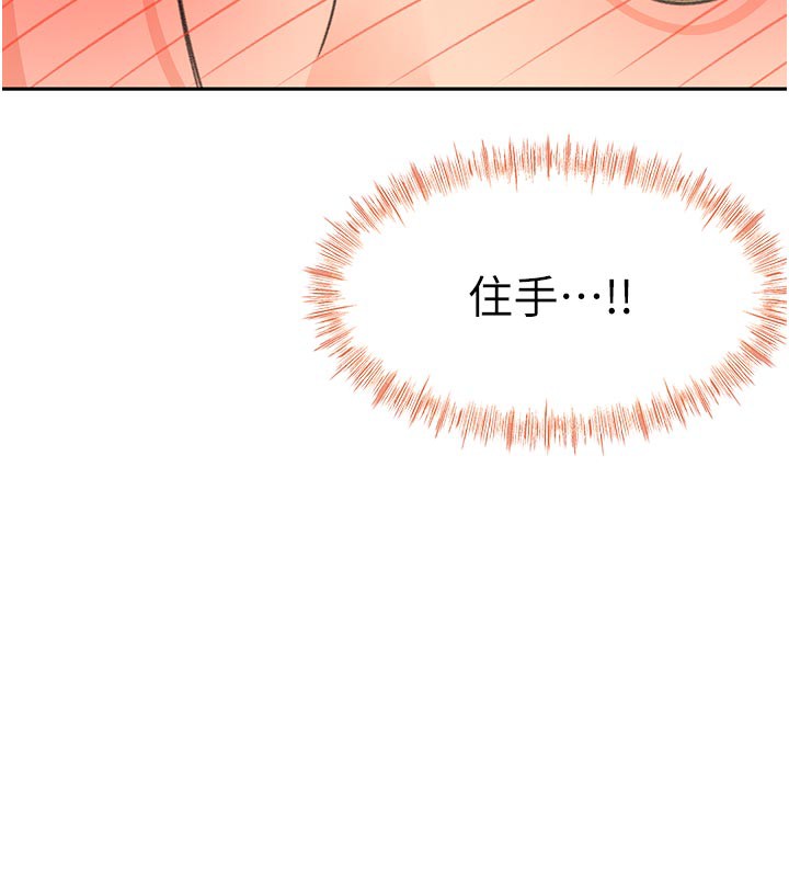 119P - 顶加套房的春天