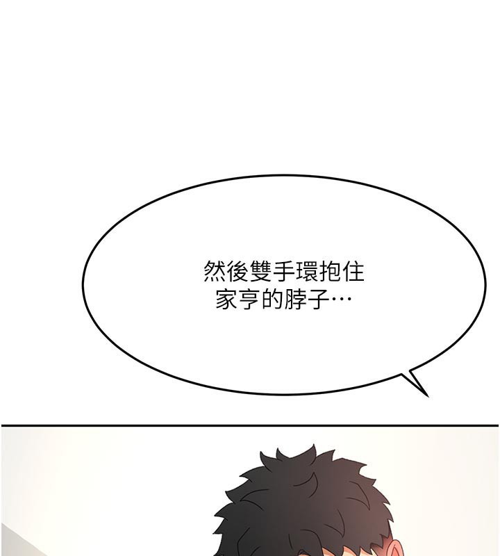 131P - 顶加套房的春天