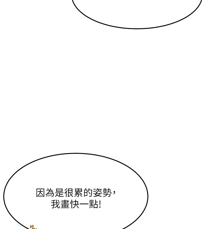 137P - 顶加套房的春天