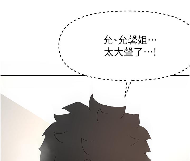 150P - 顶加套房的春天