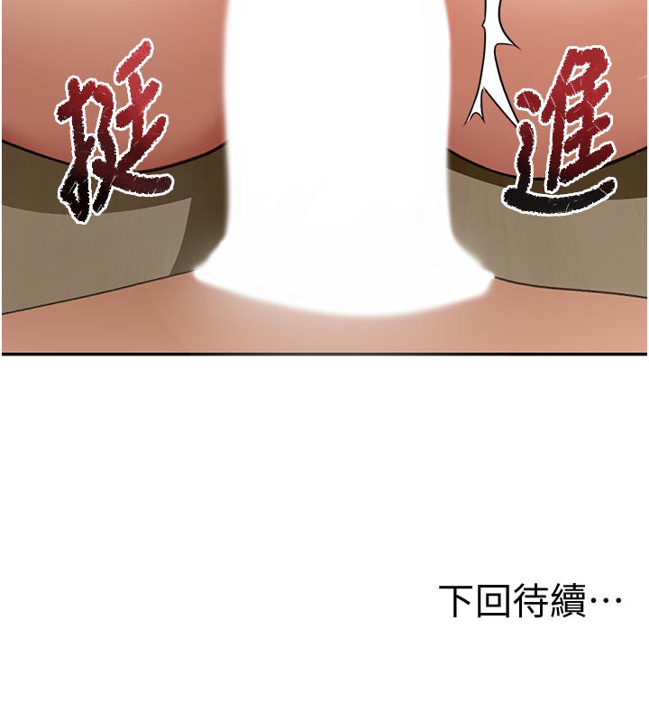 156P - 顶加套房的春天