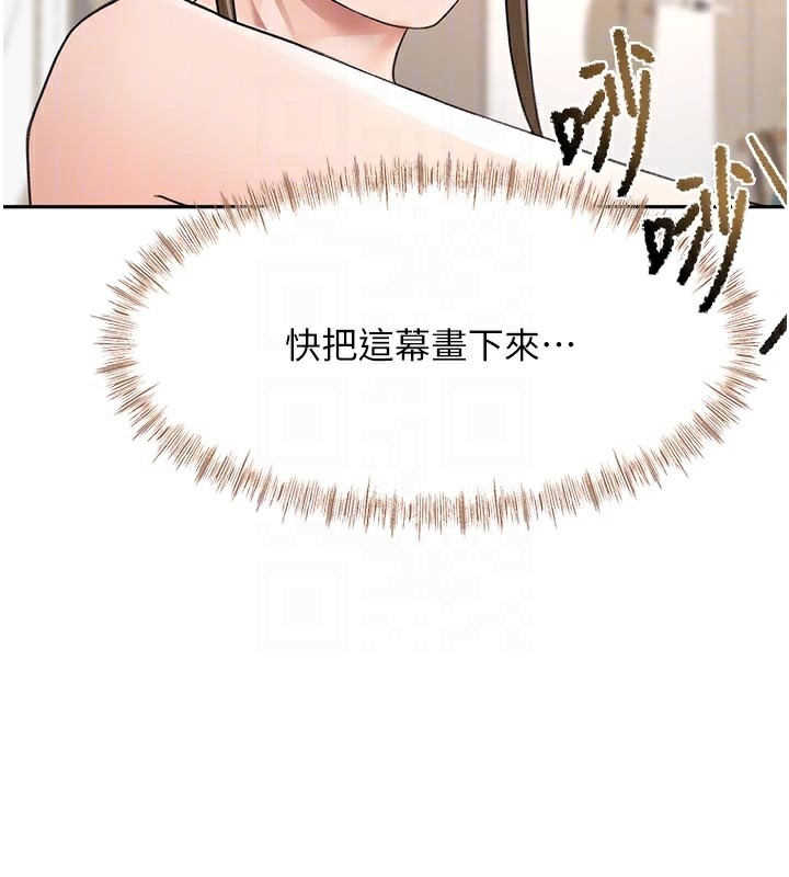 19P - 顶加套房的春天