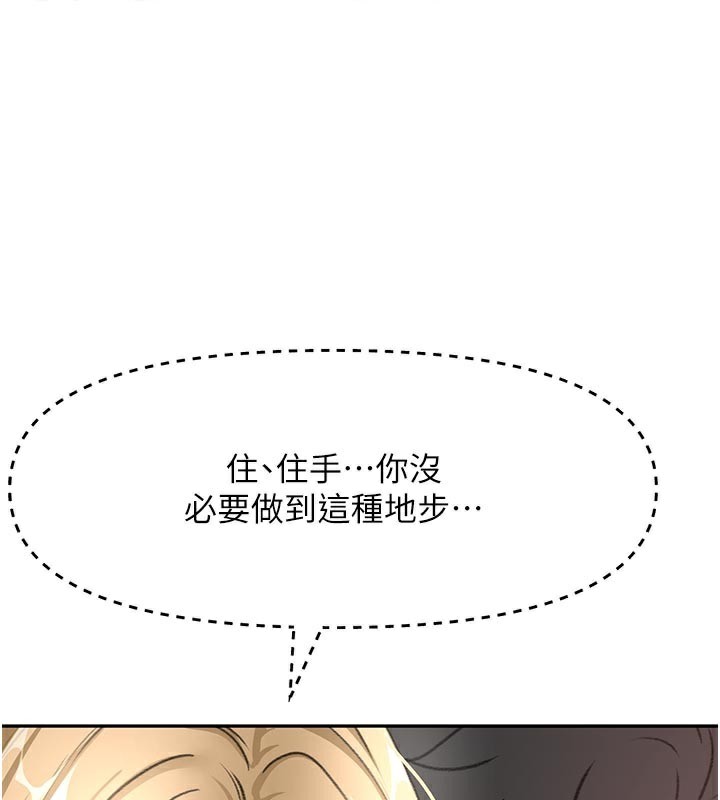 1P - 顶加套房的春天