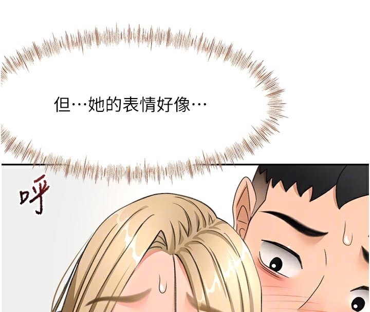20P - 顶加套房的春天