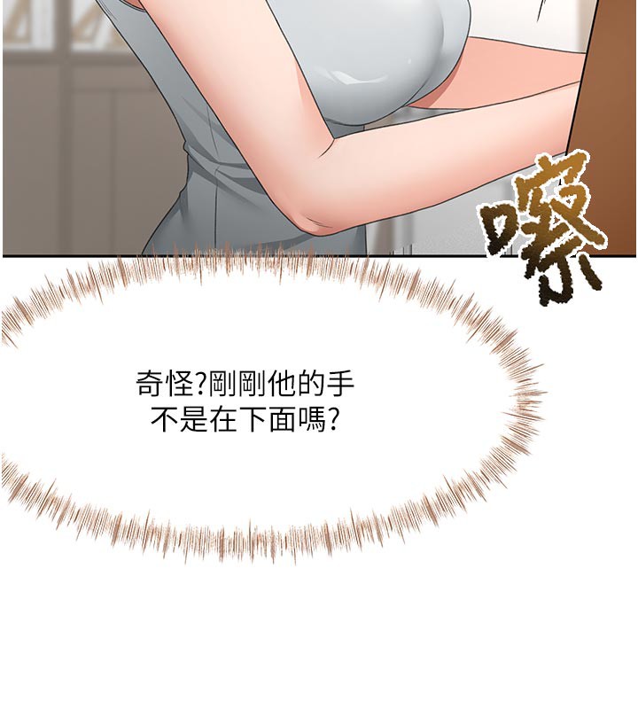 27P - 顶加套房的春天