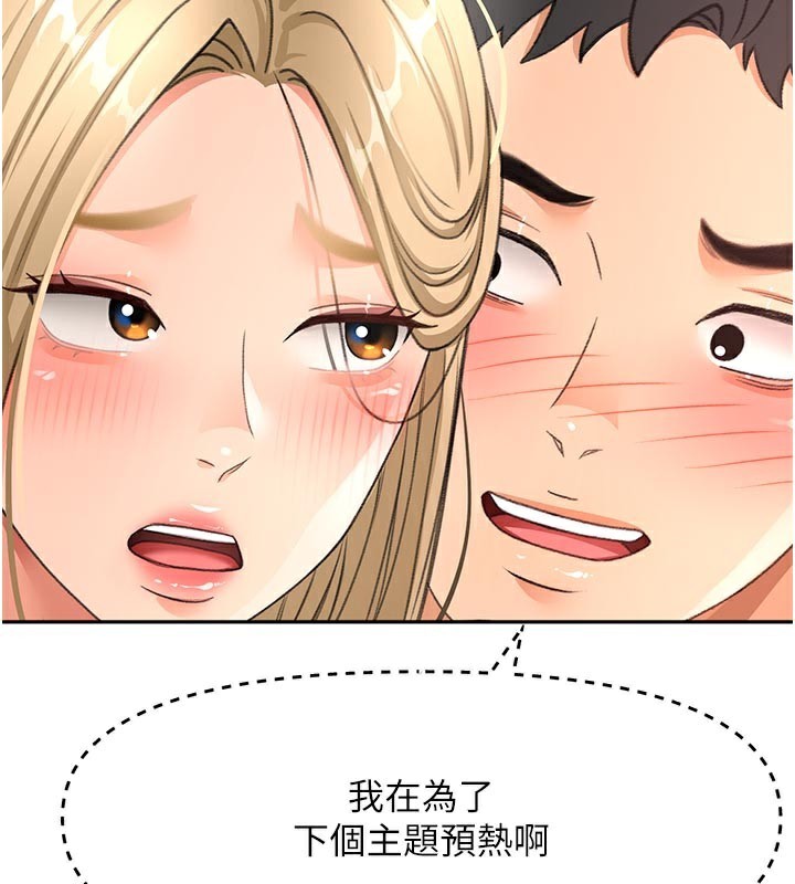 2P - 顶加套房的春天