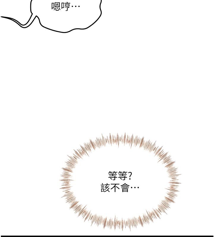 30P - 顶加套房的春天