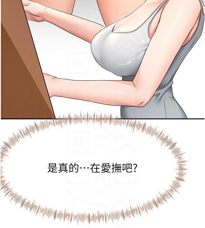 33P - 顶加套房的春天