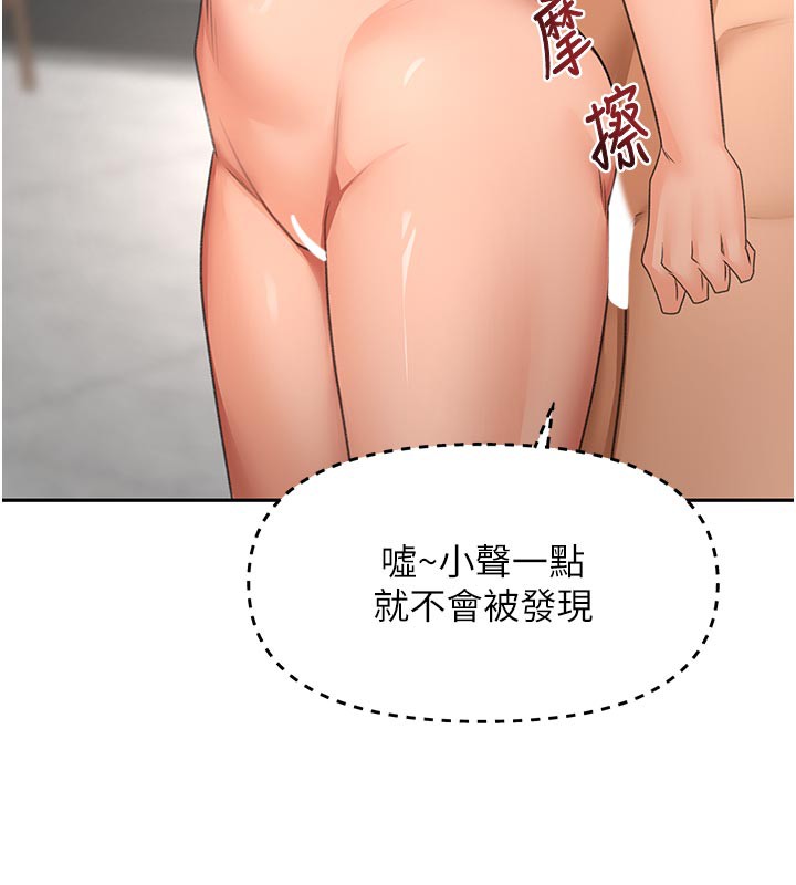 37P - 顶加套房的春天